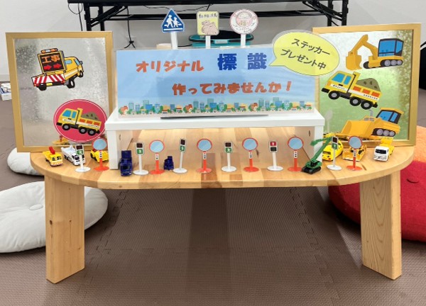 サン株式会社の体験ブース紹介